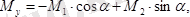 http://yki.kz/images/stories/mechanics/tarau5.files/image313.png
