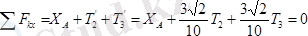 http://yki.kz/images/stories/mechanics/tarau5.files/image346.png