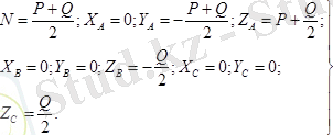 http://yki.kz/images/stories/mechanics/tarau5.files/image402.png