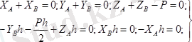 http://yki.kz/images/stories/mechanics/tarau5.files/image403.png