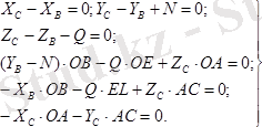 http://yki.kz/images/stories/mechanics/tarau5.files/image404.png