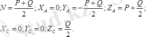 http://yki.kz/images/stories/mechanics/tarau5.files/image406.png