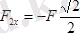 http://yki.kz/images/stories/mechanics/tarau5.files/image067.png