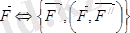 http://yki.kz/images/stories/mechanics/tarau5.files/image006.png