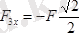 http://yki.kz/images/stories/mechanics/tarau5.files/image070.png