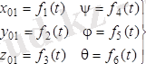http://yki.kz/images/stories/mechanics/tarau13.files/image005.png