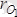 http://yki.kz/images/stories/mechanics/tarau13.files/image014.png