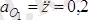 http://yki.kz/images/stories/mechanics/tarau13.files/image092.png