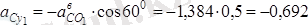 http://yki.kz/images/stories/mechanics/tarau13.files/image104.png