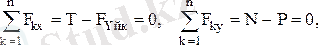 http://konspekta.net/studopediaorg/baza1/288901726895.files/image368.gif