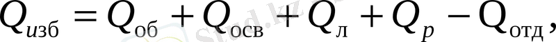 http://kaz.docdat.com/pars_docs/refs/52/51125/51125_html_m5ee36d40.gif