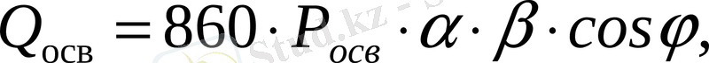 http://kaz.docdat.com/pars_docs/refs/52/51125/51125_html_6b4e2746.gif