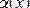 http://www.yki.kz/images/stories/lecture/mattaldau.files/image171.gif