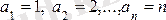 http://www.yki.kz/images/stories/lecture/mattaldau.files/image045.gif