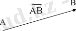 вектор