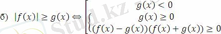 http://ok-t.ru/studopediaru/baza6/3726757493126.files/image260.jpg