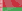 http://upload.wikimedia.org/wikipedia/commons/thumb/8/85/Flag_of_Belarus.svg/22px-Flag_of_Belarus.svg.png