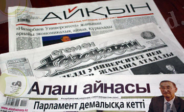 http://www.inform.kz/fotoarticles/20120210092303.jpg