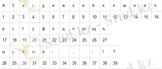 Безымянный.jpg