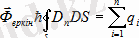 http://89.218.153.154:280/CDO/2011-2012/ElecMagn/Data/Lec/Image1805.gif