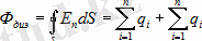 http://89.218.153.154:280/CDO/2011-2012/ElecMagn/Data/Lec/Image1806.gif