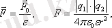 http://sanatez.net/fiz_electronka/htm/3_2.files/image112.gif