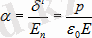 http://89.218.153.154:280/CDO/2011-2012/ElecMagn/Data/Lec/Image1796.gif