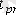 http://www.avtobeton.ru/images/gost/22904-93_18.gif