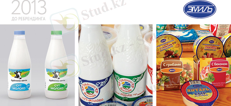 http://www.sostav.ru/app/public/images/news/2015/04/13/Emil-0-before-rebranding.jpg