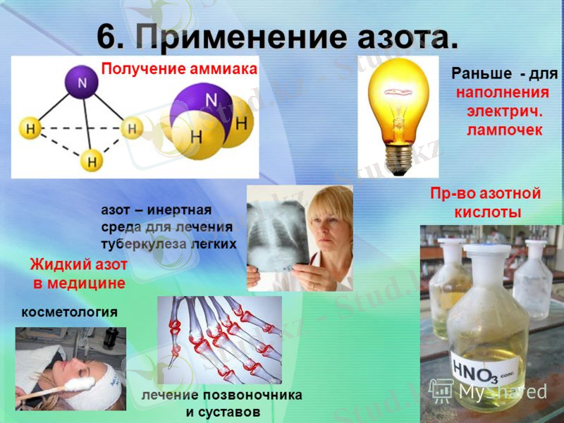 http://images.myshared.ru/277145/slide_9.jpg
