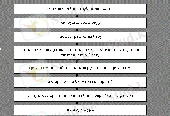 C:\Users\Мекке\Desktop\image001.jpg
