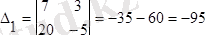http://www.yki.kz/images/stories/lecture/algebralec2.files/image413.png