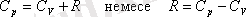 http://sanatez.net/fiz_electronka/htm/2_3.files/image109.gif