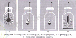 Arekettesu.PNG