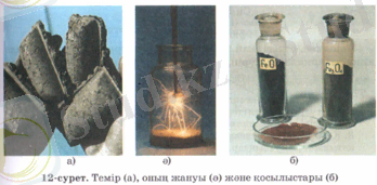 Temir.PNG