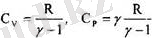 http://portal.vkgu.kz:1010/225/1termodinamika.files/image108.jpg