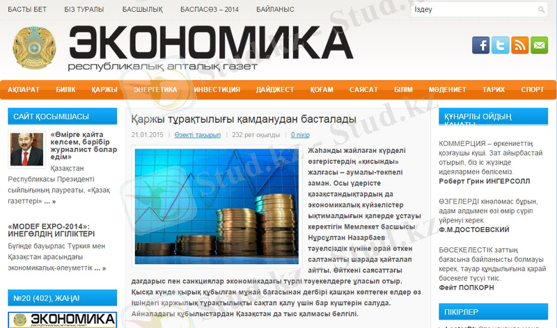 https://psv4.vk.me/c612130/u178799018/docs/345cc8592ae3/111.jpg?extra=eCCRAFUCM-Rh4kTuVhRZipLYVx2JqyxmTwSqHcRXxKgEY4dJdea-CM5rf9Qp235Vp8xDNlbJTfurFXYCnZGmiPl_KfQtd_L1Mco