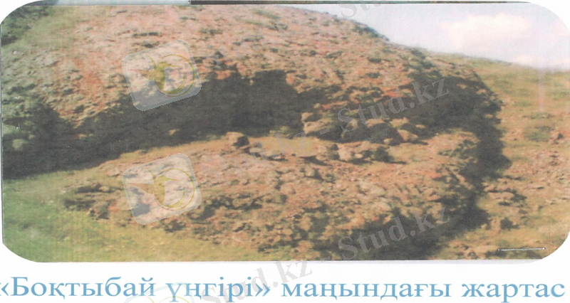 D:\Assyl\мұғалжар\суреттер\021.jpg