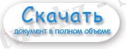 http://kontrosha.com/img/download.png