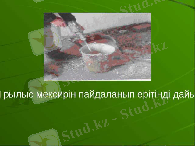 C:\Users\Максат\Desktop\Айгүл\img11.jpg