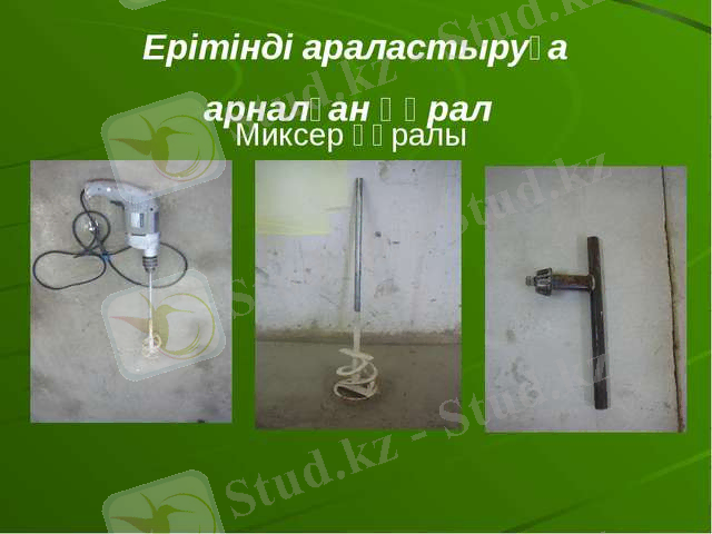 C:\Users\Максат\Desktop\Айгүл\img10.jpg