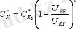 http://lib.aipet.kz/aies/facultet/frts/kaf_e/13/umm/e_1.files/image222.gif