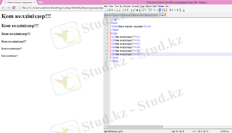 html