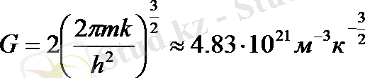 http://konspekta.net/studopediaorg/baza7/1331099267621.files/image614.png