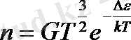 http://konspekta.net/studopediaorg/baza7/1331099267621.files/image617.png