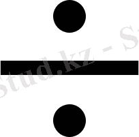 http://www.studfiles.ru/html/2706/776/html_WeFgtDUo2k.5VHE/htmlconvd-s2HCy7_html_2236dc94.gif