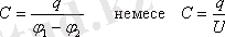 http://sanatez.net/fiz_electronka/htm/3_3.files/image048.gif