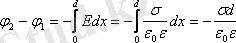 http://sanatez.net/fiz_electronka/htm/3_3.files/image054.gif