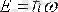http://lib.kstu.kz:8300/tb/books/2013/Fizika/Kvanttyk%20fizika_kaz/teory/2-1.files/image016.gif