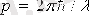 http://lib.kstu.kz:8300/tb/books/2013/Fizika/Kvanttyk%20fizika_kaz/teory/2-1.files/image017.gif